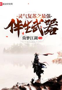 手游天涯明月刀身份选择