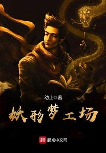 成为职业足球运动员