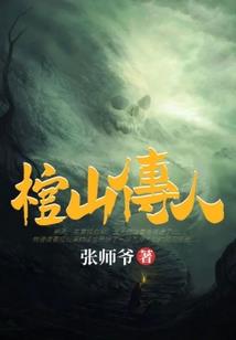 我要看关于异世界的小说