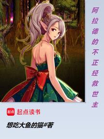 王者为什么听不见
