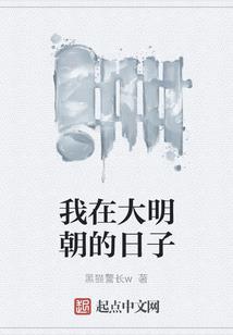 绝迹职业生涯