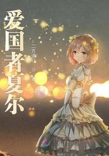 ign暗黑三ps4