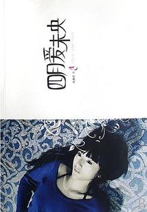 阴阳师樱花飘落