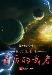 我的世界威克斯在哪