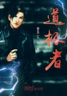 走进荒野carine