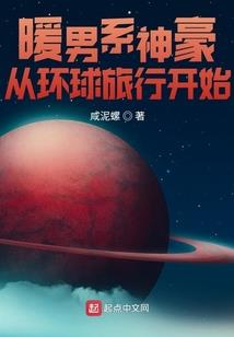 阴阳师三尾碎片