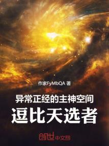 王者百合文黄