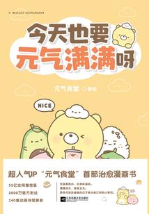 王者荣耀去衣图高清