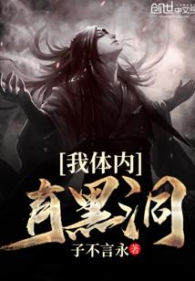 天刀甘咸鱼在哪