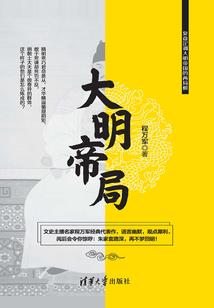 手游缉拿山贼