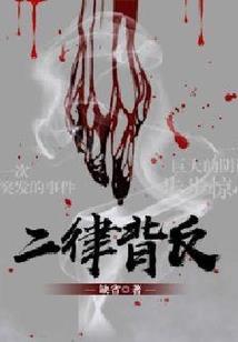 dw页面属性链接图片
