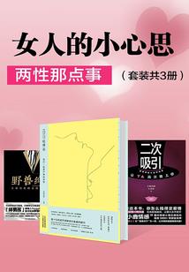 黑暗荒野2直播在哪
