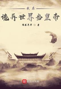 晴光英雄