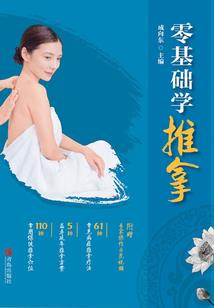 天刀徐海骅阳林