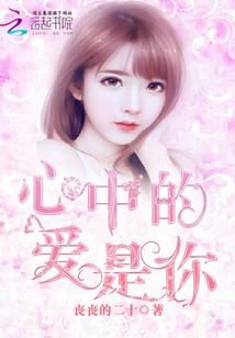 ps4帅气视频