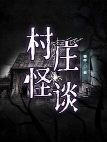洛奇英雄传银行家