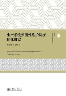 迷你世界的所有装备