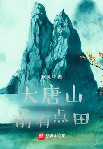 天刀超燃剧情