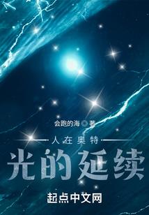 野地荒野求生