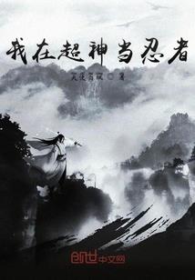 不灭英雄破解版下载