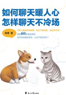 太吾 好感 mod
