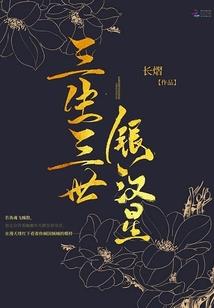 香蕉五行属于什么属性