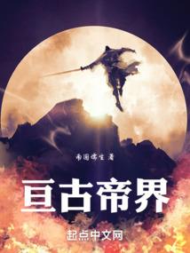 荒野求生之贝爷吃八爪鱼