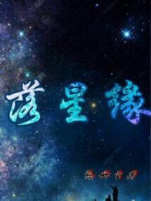 婴儿发财的装备有哪些