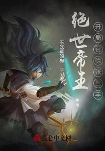 美美绝地