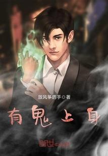 梦幻西游大战蚩尤