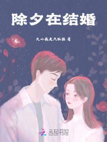 荒野做鳄鱼