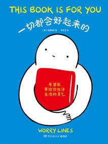 太阳 五行属性