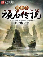 激战2 80级装备