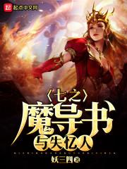 我的世界P90
