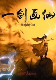 癫火之王装备