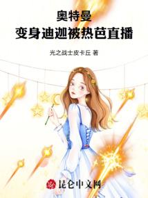 换手机登录王者荣耀