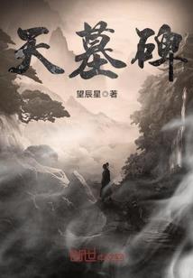 魔兽水上行走戒指