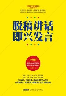 梦幻西游预防