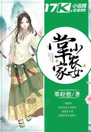 山东矿石树mod