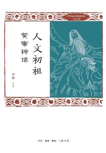 阴阳师电影小鹿