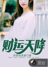 电子课件破解版