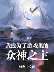 荒野行动更新点视频