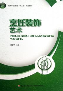 中字-阴阳师妖艳绘卷2