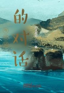 天刀协助收获