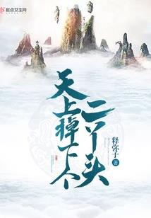 2017王者荣耀四大战神