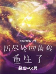 手游表