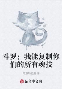 走进荒野第五集