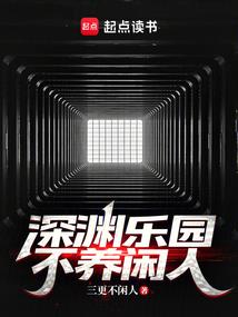 黑河荒野