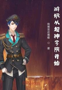 阴阳师花镜