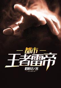 皇后很忙游戏